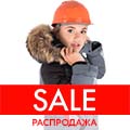 Куртки утепленные женские РАСПРОДАЖА