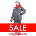 Костюмы утепленные женские РАСПРОДАЖА