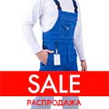 Полукомбинезоны летние РАСПРОДАЖА