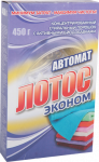 Порошок стиральный ЛОТОС автомат 450 г