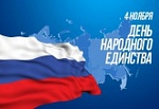 График работы магазинов компании в праздничные дни 2018