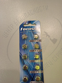 Батарейка FOCUSray AG13 10/200/1600 таблетка