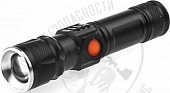 Фонарь FOCUSray 955 ZOOM 1x 18650 1200 mAh 1/30/60 аккумуляторный