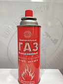 Газ всесезонный универсальный 1/12