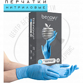 Перчатки нитриловые текстурированные на пальцах BENOVY, L, голубые, 100 пар в упаковке
